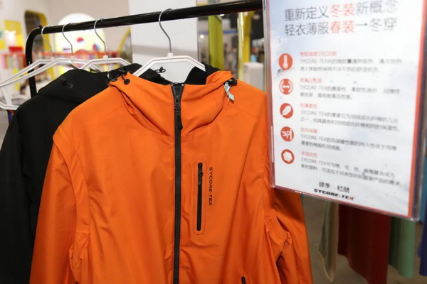 “SYCORE-TEX 毸酷”新材料，童博會(huì)上的黑科技，“春裝冬穿”，引領(lǐng)衣著新風(fēng)尚。
