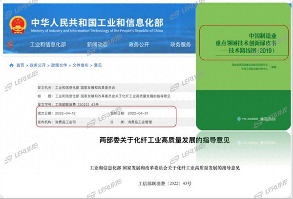 突破“卡脖子”的納米纖維宏量生產(chǎn)技術(shù),聯(lián)潤(rùn)翔Surforce有絕招!