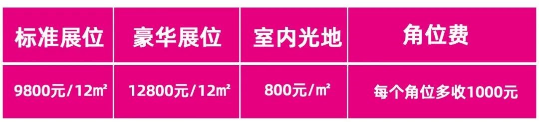 2024第十六屆青島國(guó)際紡織品印花工業(yè)展覽會(huì)
