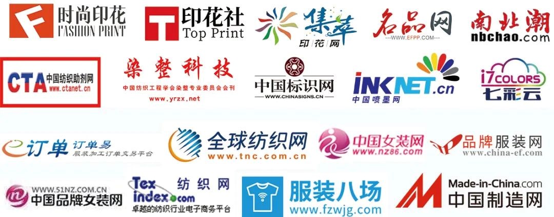 2024第十六屆青島國(guó)際紡織品印花工業(yè)展覽會(huì)