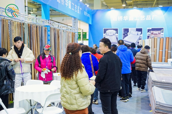 2024第二屆中國國際家居夏涼用品供應(yīng)鏈博覽會•寧波展暨全國席品交易會