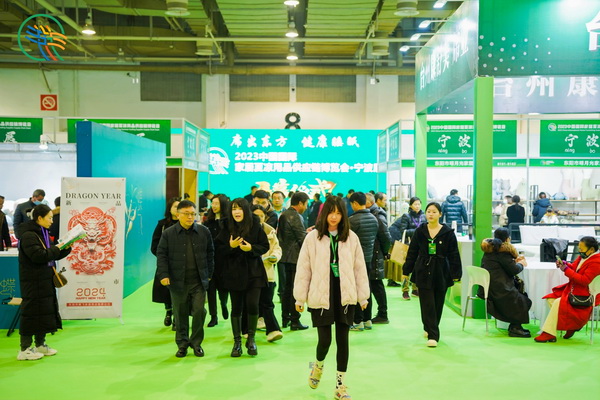  2024第二屆中國國際家居夏涼用品供應(yīng)鏈博覽會•寧波展暨全國席品交易會