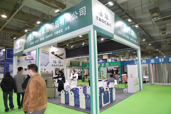 2024第二屆中國國際家居夏涼用品供應(yīng)鏈博覽會•寧波展暨全國席品交易會
