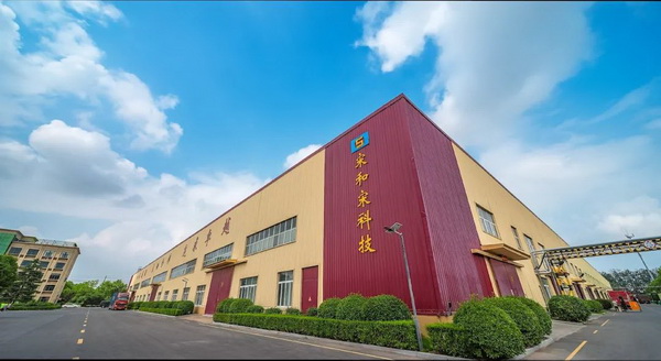 宋和宋：生產管理服務齊發力，向新向優向未來！