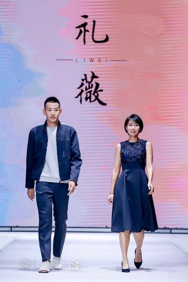 “質尚與致遠”—桐昆·中國纖維流行趨勢2025/2026正式發布