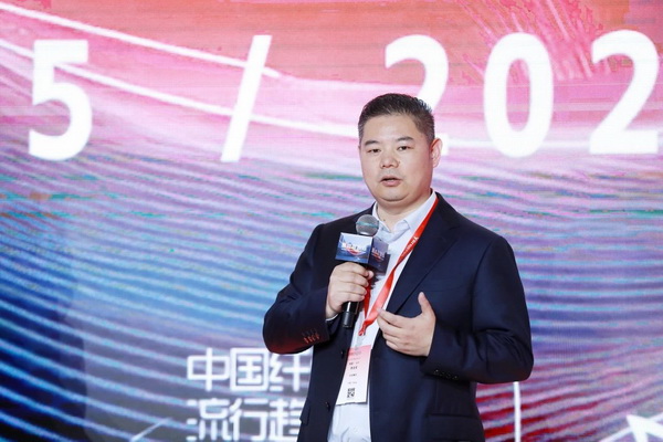“質尚與致遠”—桐昆·中國纖維流行趨勢2025/2026正式發布