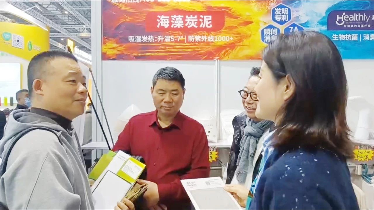 深海黑科技，綠色新未來海纖生物科技材料有限公司劉春梅分享了Healcell海纖®海藻纖維、Healthly海絲林®及海藻炭泥系列產品多項功能及創新應用，通過沉浸式體驗讓觀眾感受到深海科技的獨特魅力。