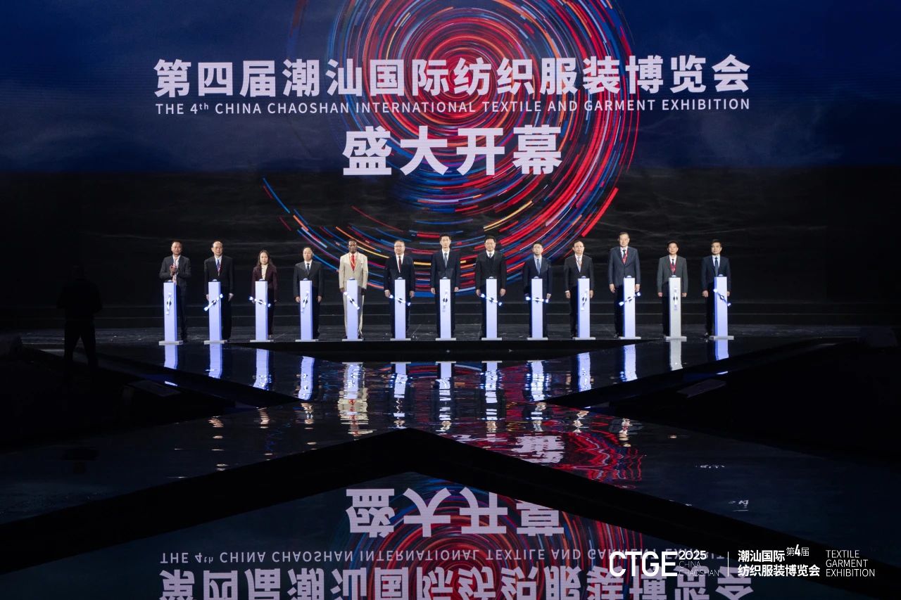 歸潮·啟新程！第4屆潮汕服博會盛大開幕！