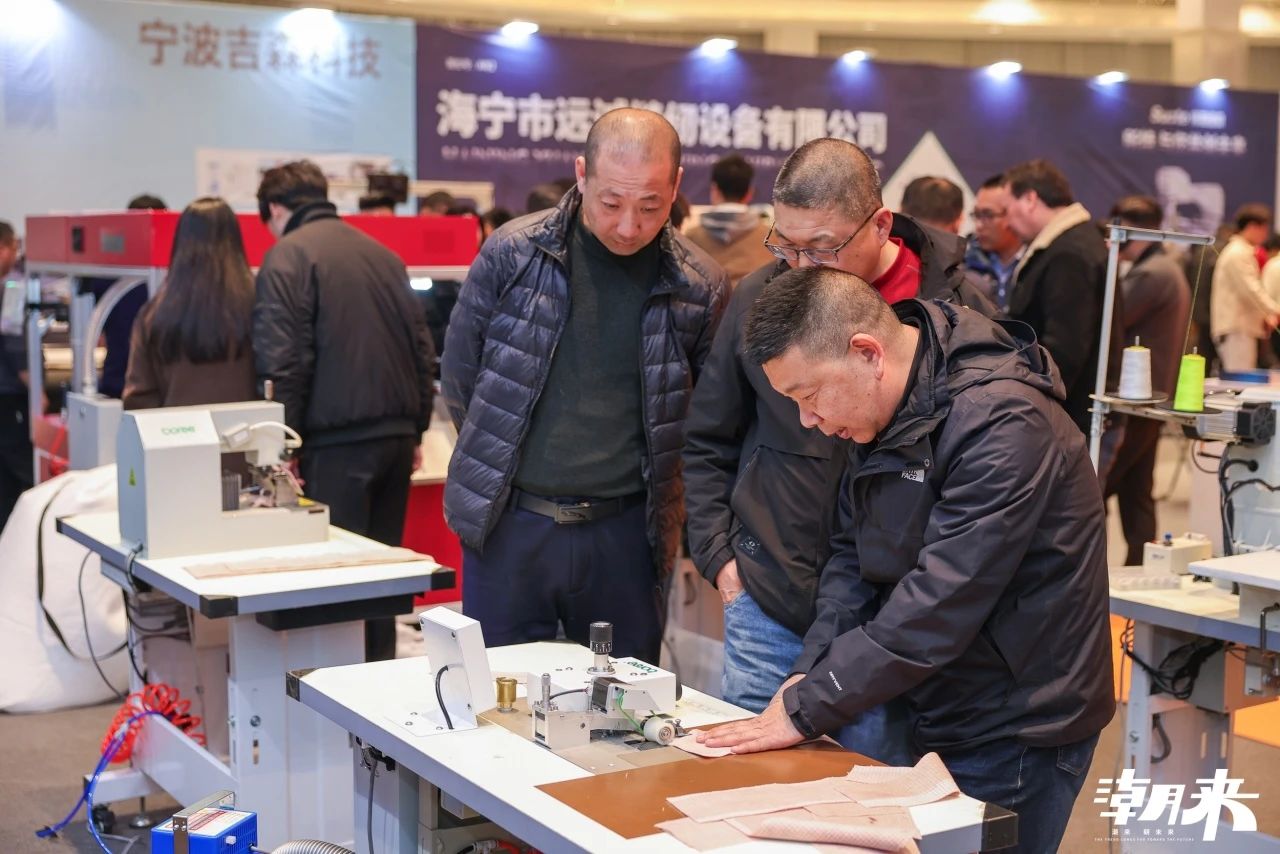 向“心”而生 逐“質”而行 2025海寧中國國際皮革毛皮時裝面輔料展盛大開幕