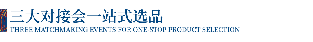 12.1萬專業(yè)觀眾+全網(wǎng)10.1億閱讀量…第四屆潮汕服博會完美落幕！