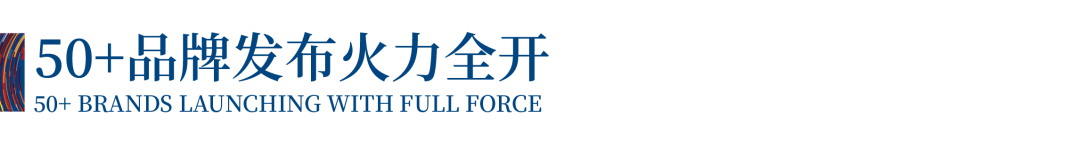 12.1萬專業(yè)觀眾+全網(wǎng)10.1億閱讀量…第四屆潮汕服博會完美落幕！