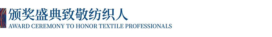 12.1萬專業(yè)觀眾+全網(wǎng)10.1億閱讀量…第四屆潮汕服博會完美落幕！