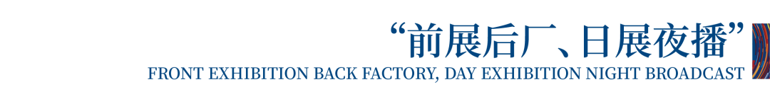 12.1萬專業(yè)觀眾+全網(wǎng)10.1億閱讀量…第四屆潮汕服博會完美落幕！