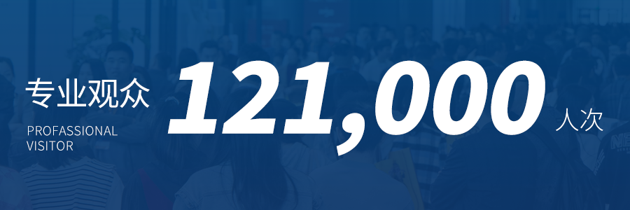 12.1萬專業(yè)觀眾+全網(wǎng)10.1億閱讀量…第四屆潮汕服博會完美落幕！