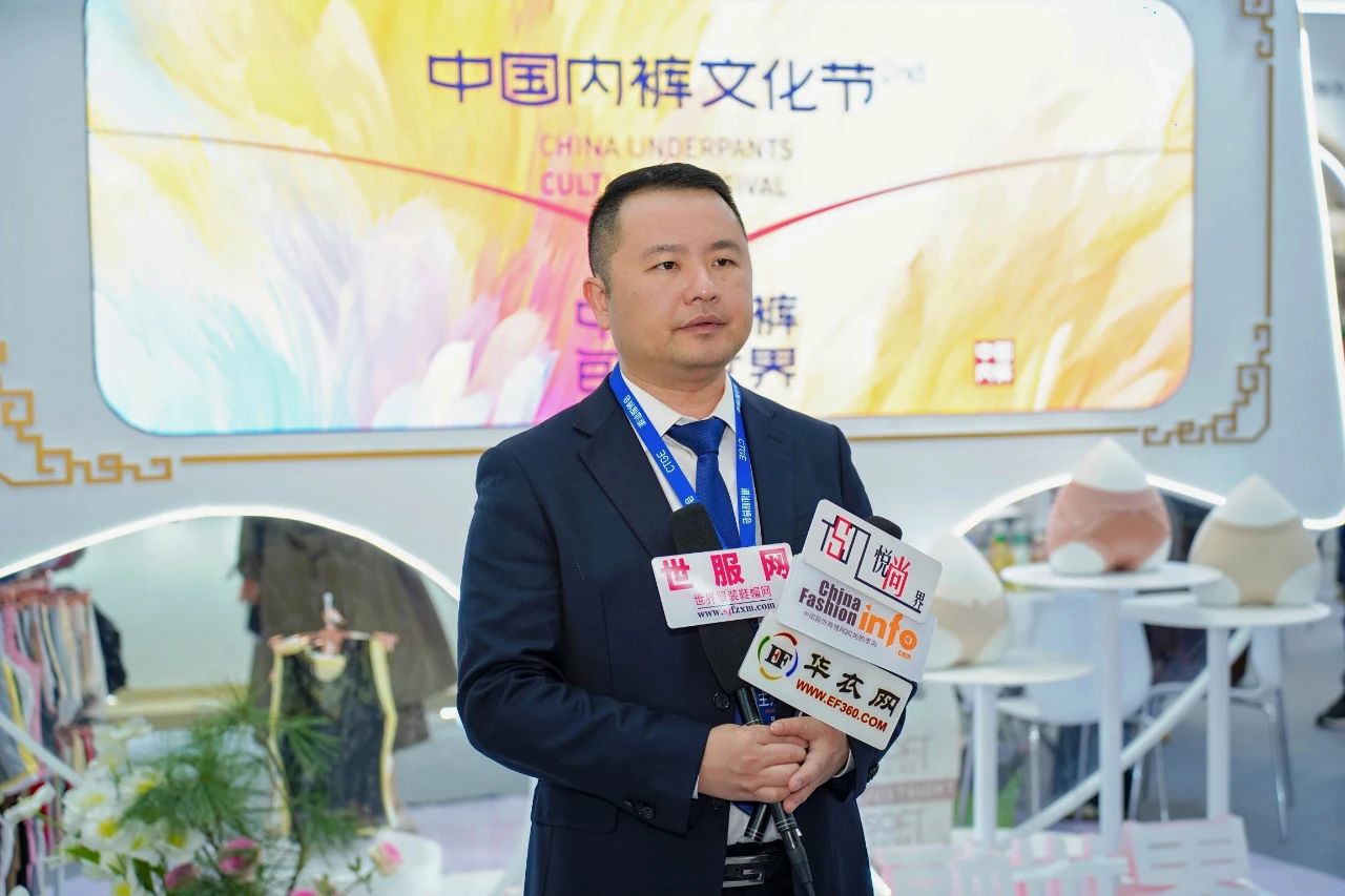 第二屆中國內褲文化節圓滿成功舉辦，唱響內褲產業新時尚！