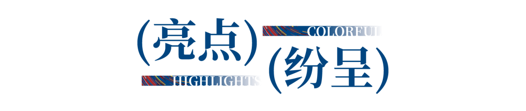 12.1萬專業(yè)觀眾+全網(wǎng)10.1億閱讀量…第四屆潮汕服博會完美落幕！