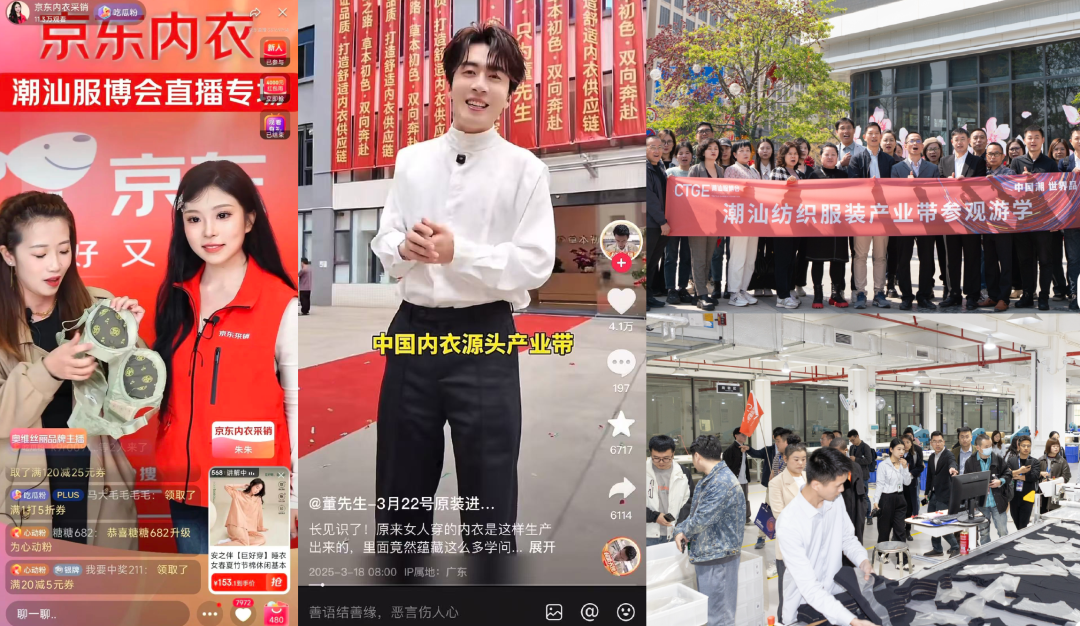 12.1萬專業(yè)觀眾+全網(wǎng)10.1億閱讀量…第四屆潮汕服博會完美落幕！