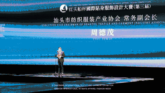 12.1萬專業(yè)觀眾+全網(wǎng)10.1億閱讀量…第四屆潮汕服博會完美落幕！