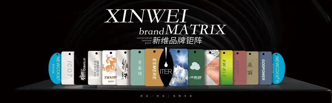 極致創(chuàng)新，讓迭代®滌綸“生態(tài)圈”再次火爆2025yarnexpo春夏展