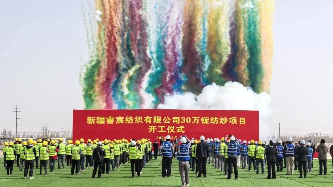國家「東紡西移」戰略主戰場 | ShanghaiTex 2025 × 新疆！
