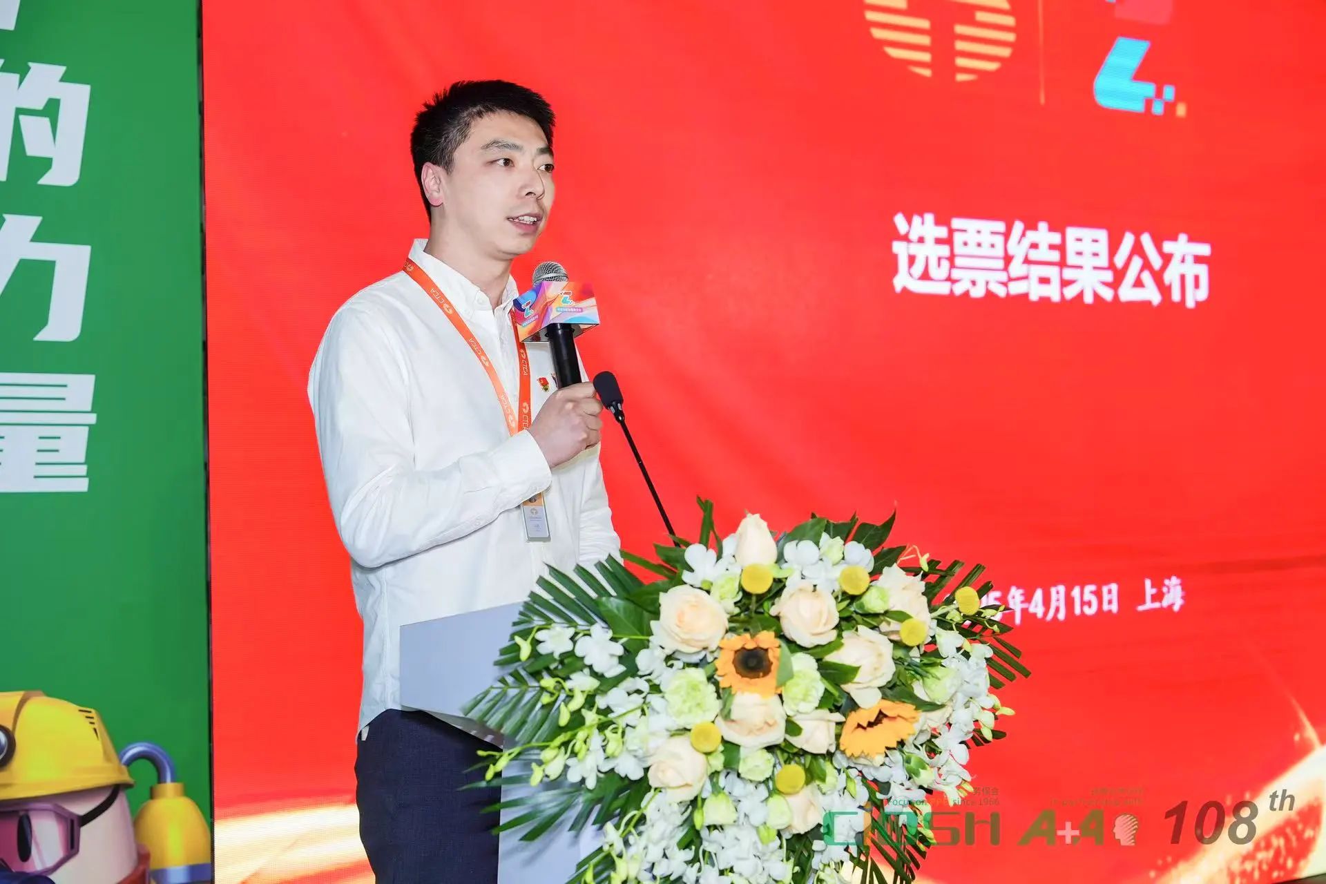 中國紡織品商業協會職業服裝分會成立大會暨第一屆會員代表大會在滬召開