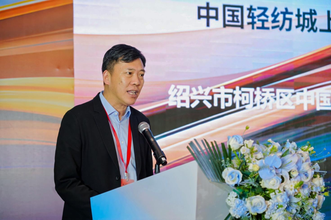 拓展國內(nèi)市場，深化協(xié)同共贏！?2025“絲路柯橋·布滿全球”對接會走進(jìn)長沙