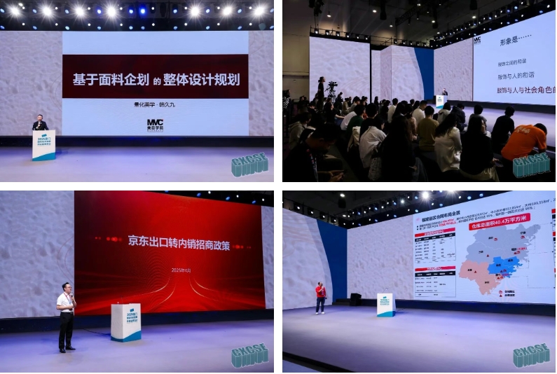 時(shí)尚卷鷺江 曲終人未散 2025廈門國(guó)際紡織服裝供應(yīng)鏈博覽會(huì)圓滿收官！