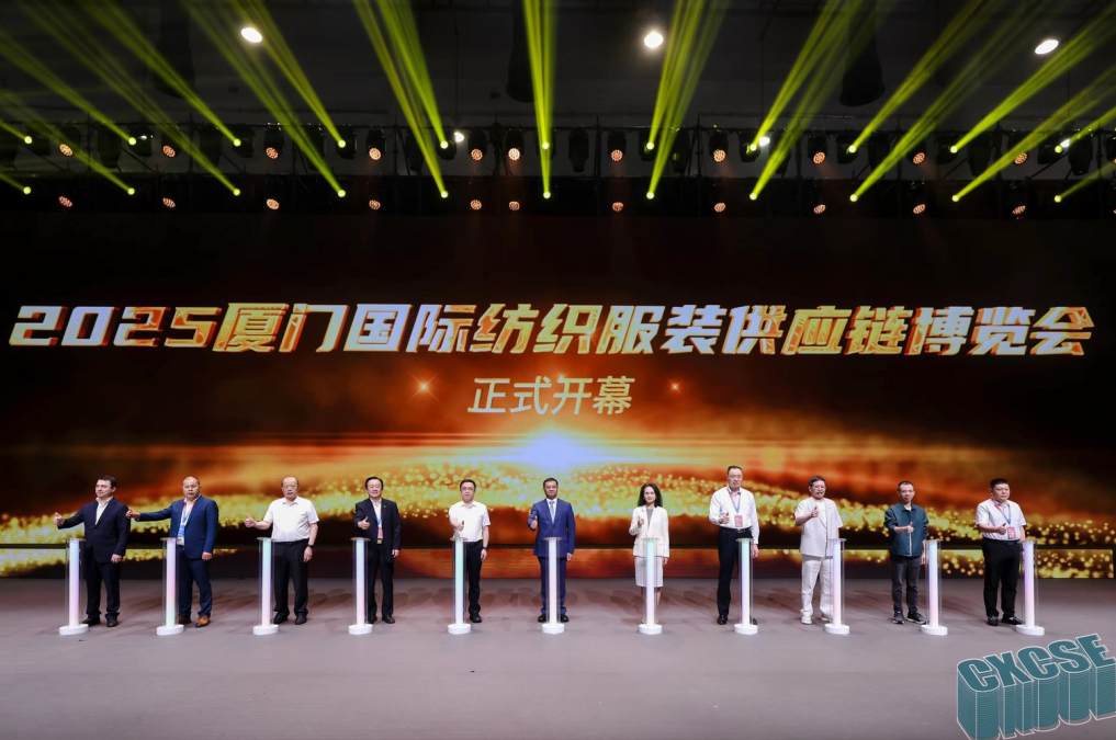 時(shí)尚卷鷺江 曲終人未散 2025廈門國(guó)際紡織服裝供應(yīng)鏈博覽會(huì)圓滿收官！