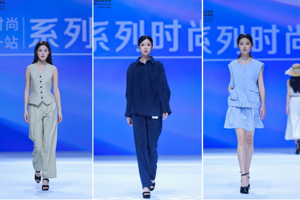 “中國時尚女裝面料第一站” 系列時尚女裝秀創新發布