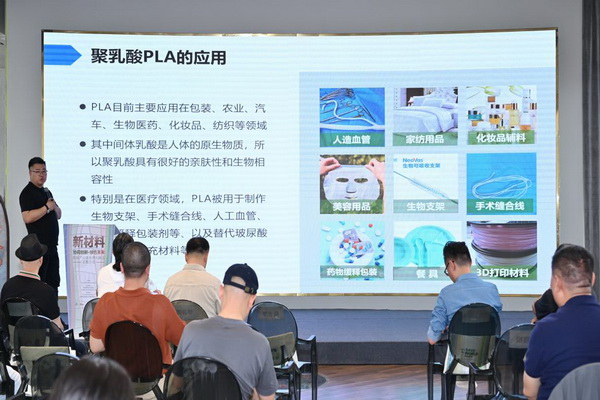 協同創新·綠色未來：紡織產業鏈全球化躍遷