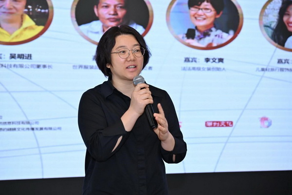 協同創新·綠色未來：紡織產業鏈全球化躍遷
