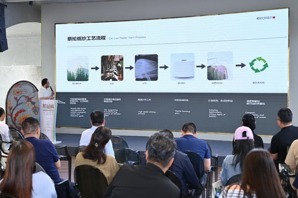 協同創新·綠色未來：紡織產業鏈全球化躍遷