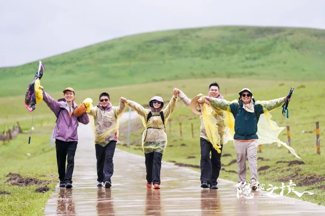 風雨同征途，九州星際·2025中國紡織精英挑戰賽徒步桑科草原！