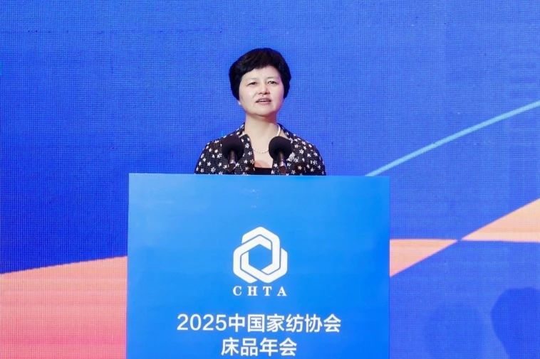  2025中國家紡協(xié)會床品年會在沭陽召開，揭開健康家紡消費密碼