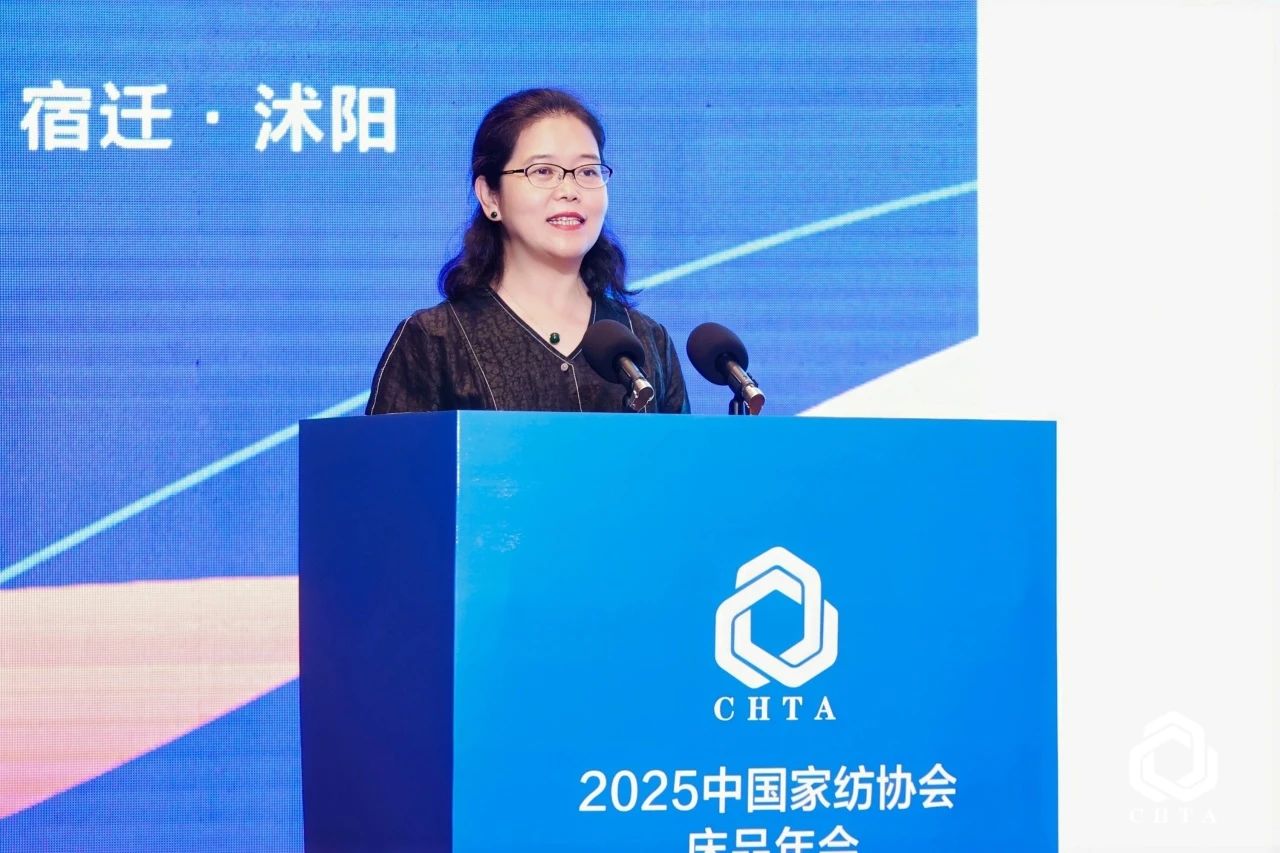  2025中國家紡協(xié)會床品年會在沭陽召開，揭開健康家紡消費密碼