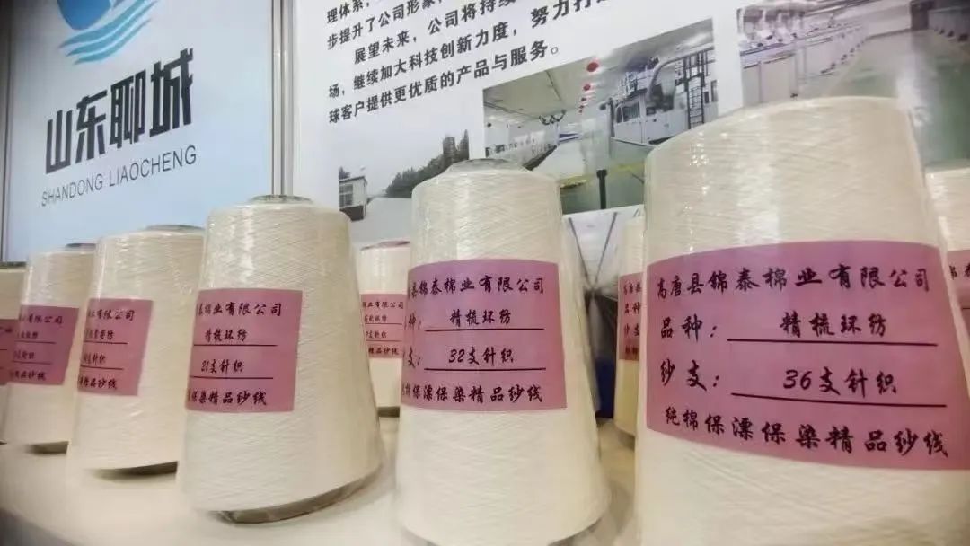 聊城紡織服裝產業何以穩中有進