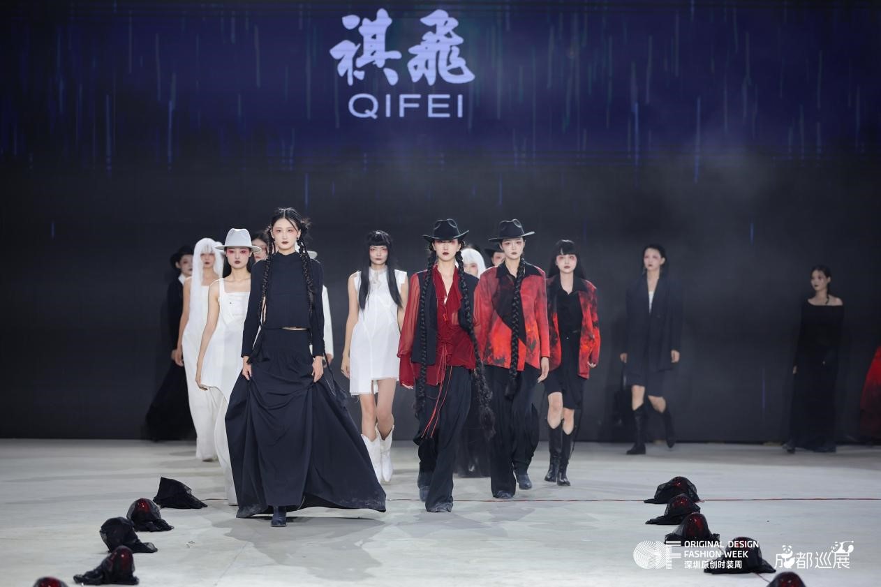 “深蓉”合作升級，“蓉品出海”加速 ——2025成華區(qū)“蓉品出川出海”展貿(mào)對接活動啟幕