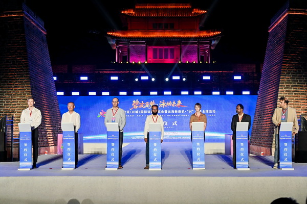 2025東北亞（興城）國際泳裝博覽會暨出海新商機?“興” 展賣全球隆重啟動