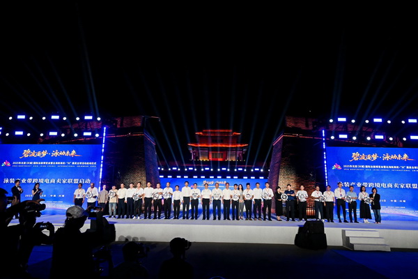 2025東北亞（興城）國際泳裝博覽會暨出海新商機?“興” 展賣全球隆重啟動