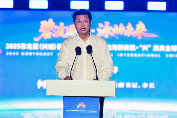 2025東北亞（興城）國際泳裝博覽會暨出海新商機?“興” 展賣全球隆重啟動