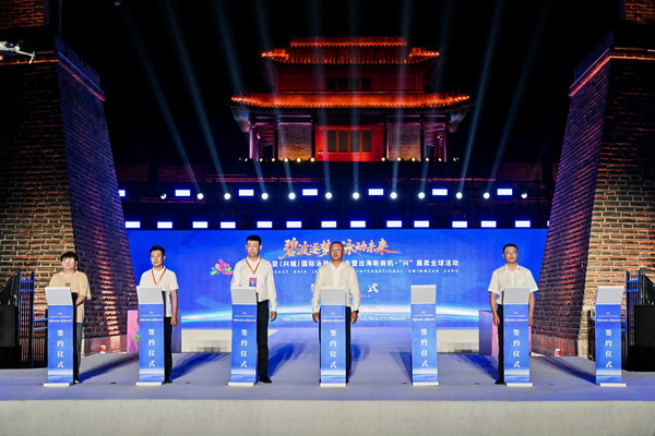 2025東北亞（興城）國際泳裝博覽會暨出海新商機?“興” 展賣全球隆重啟動